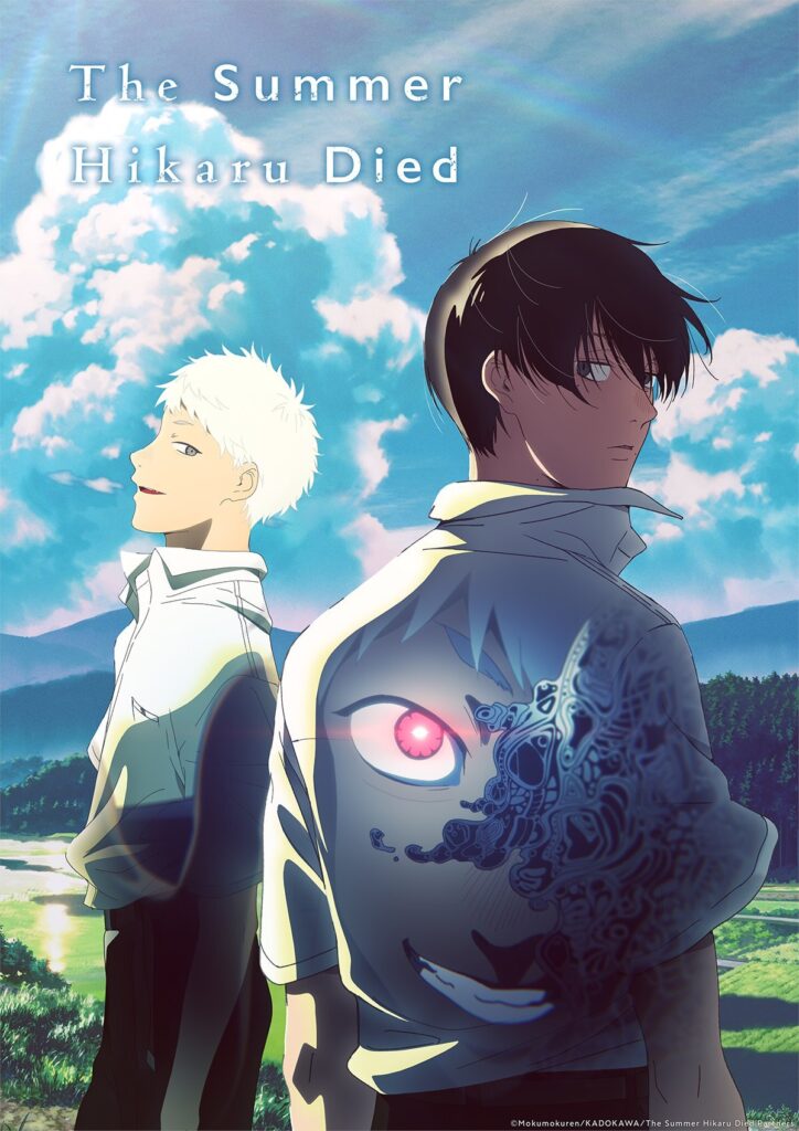 Crunchyroll