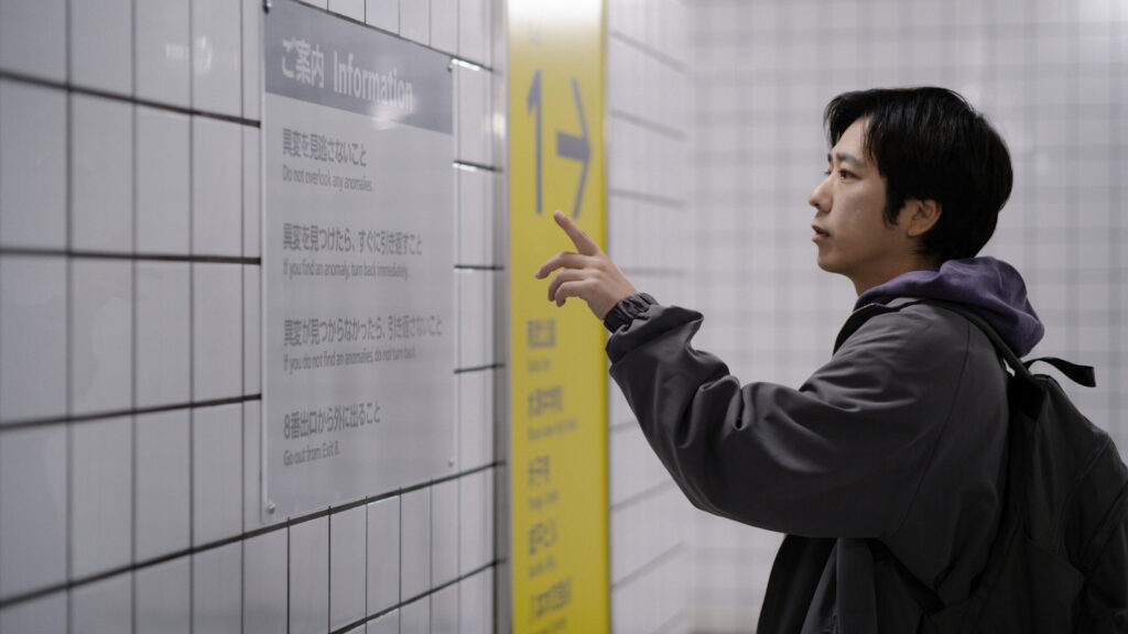 exit 8