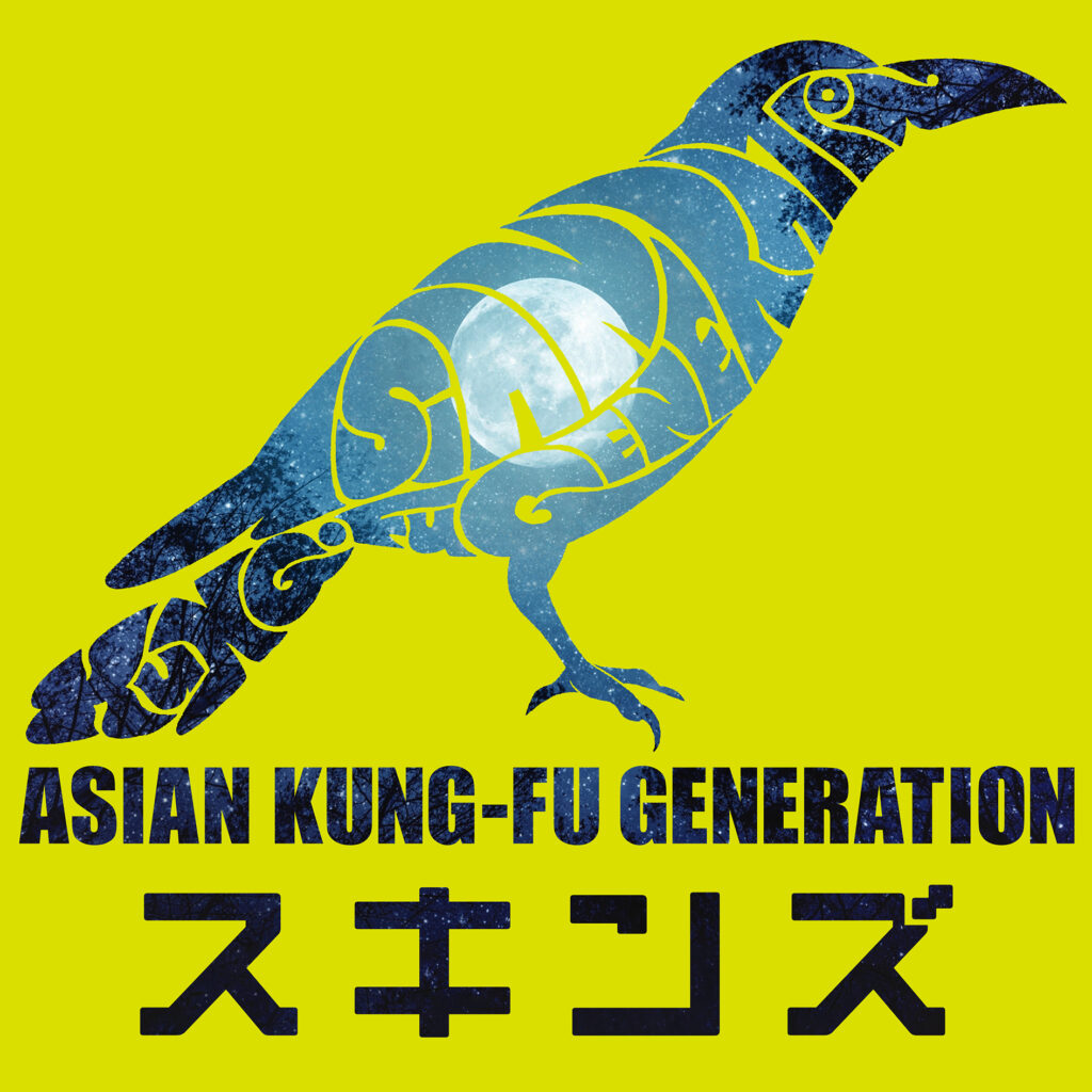 Asian Kung-Fu Generation