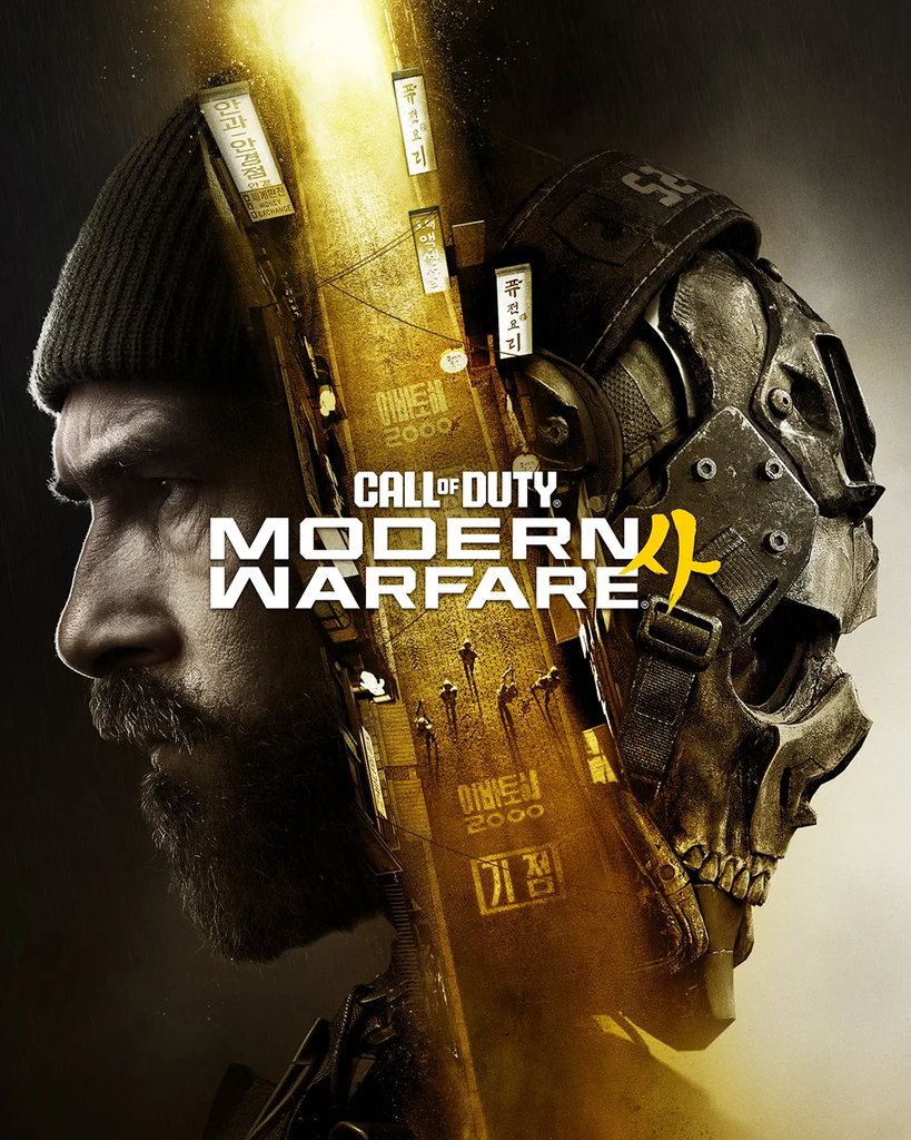 Modern Warfare